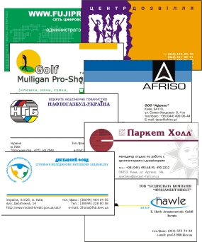 печать визиток в Киеве